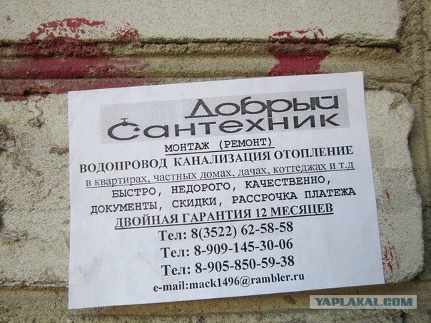 Казусы моего города. Часть первая
