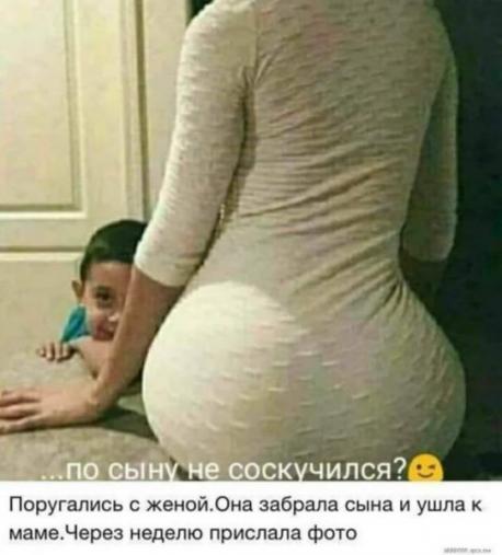Колючие Муди