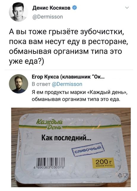 Остановитесь на минутку
