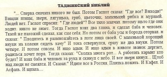 «Картинки разные нужны, картинки разные важны!» ©