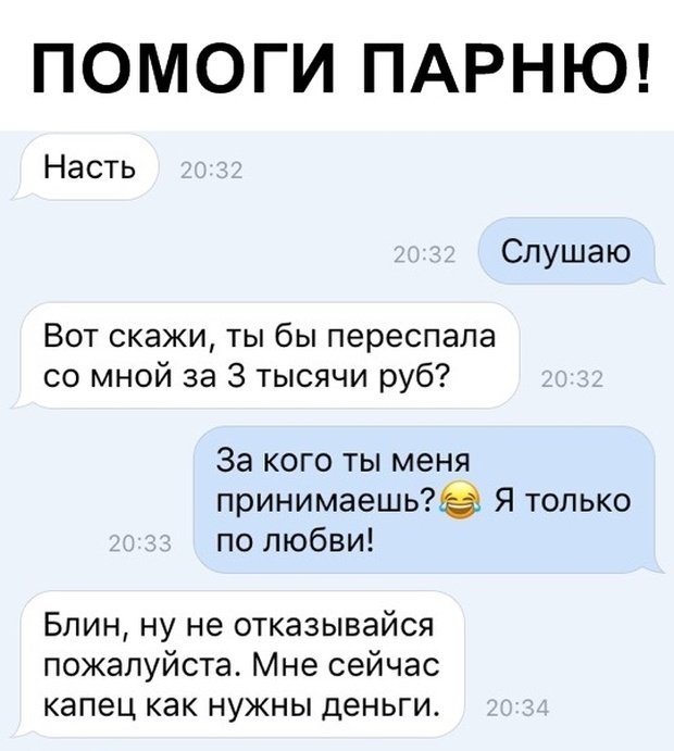 Чуток картинок. 02.02.20