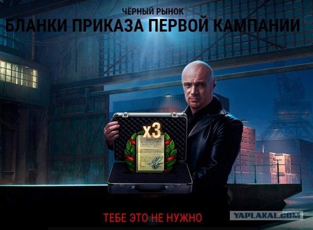 Wargaming 58