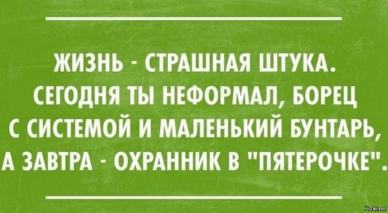 Москвичи выходят против узурпации власти Путиным