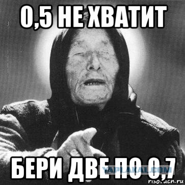Извините... Уже скоро...