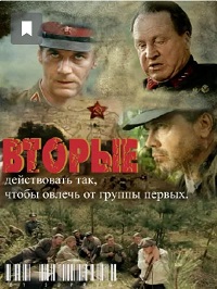 Малоизвестные фильмы про Великую Отечественную войну