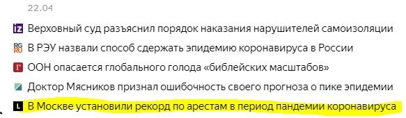 Начальник службы участковых дает указания