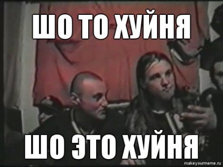 Оцените мои творческие потуги или конкуренция Пашкету!