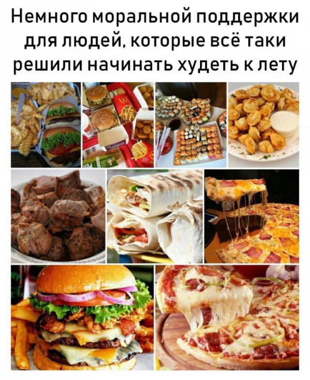 Чуток картинок 01.06.20
