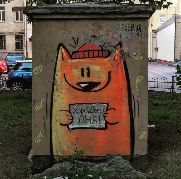 Чуток картинок 06.06.20