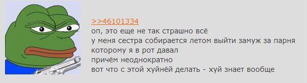 Чернь, дрянь, перегной