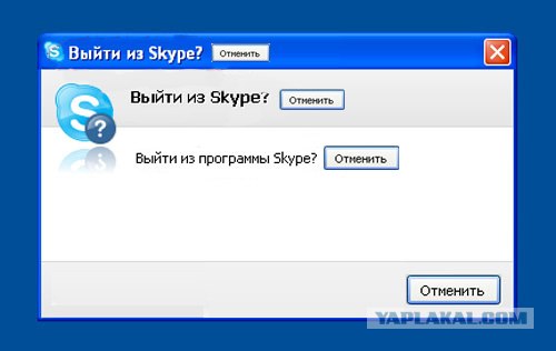 Фотожаба: Назойливый Skype