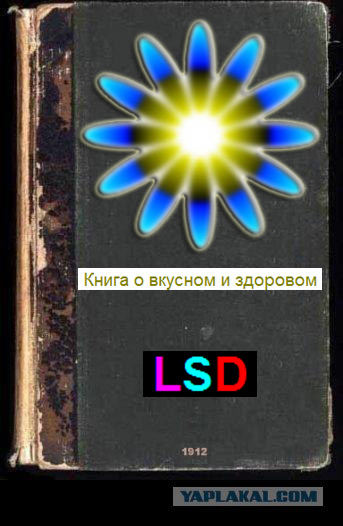 Фотожаба: учебник