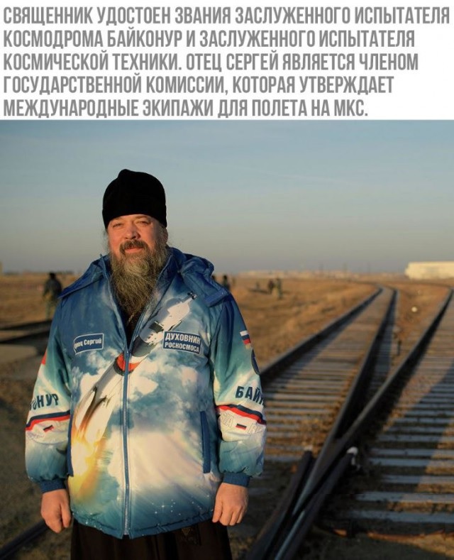 Ряса на молнии. Низ отстегивается. Выставка Армия 2020