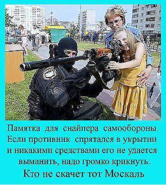 Пятерых с одной позиции