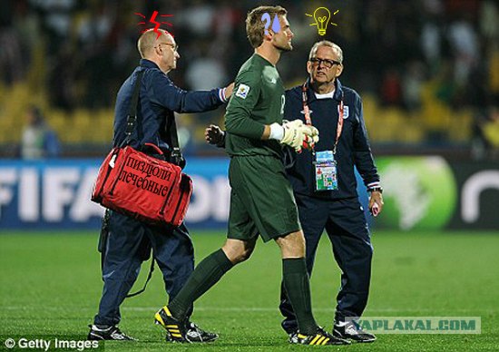 Ошибка вратаря на ЧМ 2010