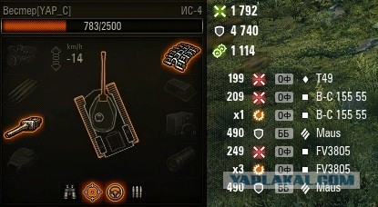 Wargaming 59