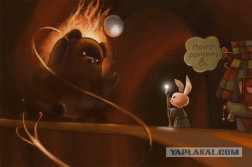 Игра: Ассоциации на ник пользователей ЯПлакалъ