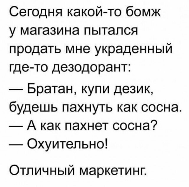 Картинок пост 23.12.2020
