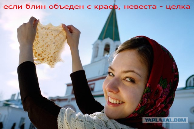 Фотожаба: Весна красна