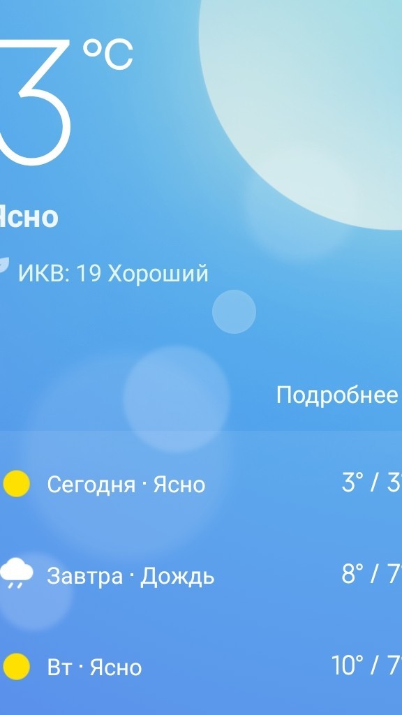 Ну вот и зимушка зима