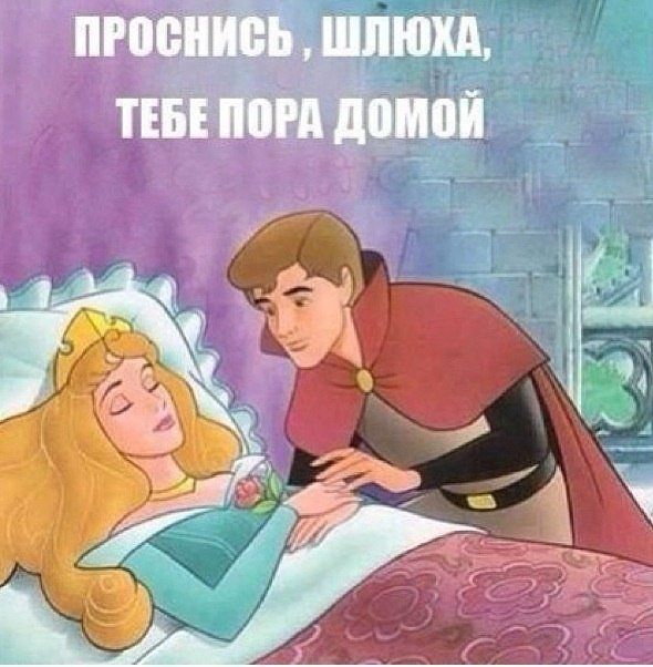 Баянисто-небаянистый юмор. 17.01.21
