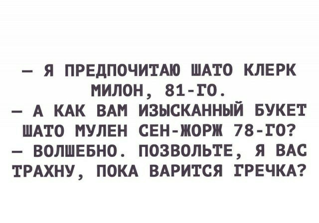 Аморально-деградационные картинки