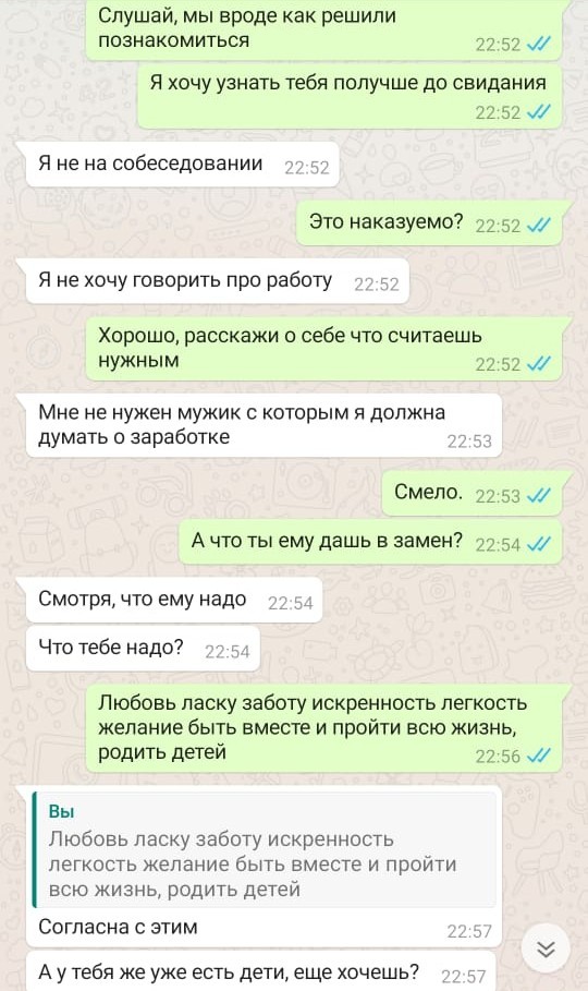 Мамбы х@ямбы и прочие тиндеры