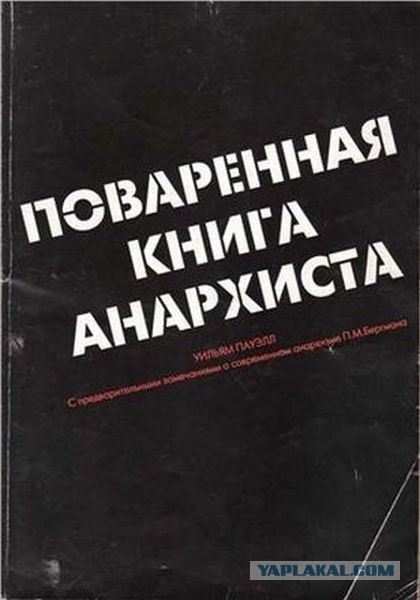Что будет, если в кипящее масло бросить банку консервов?