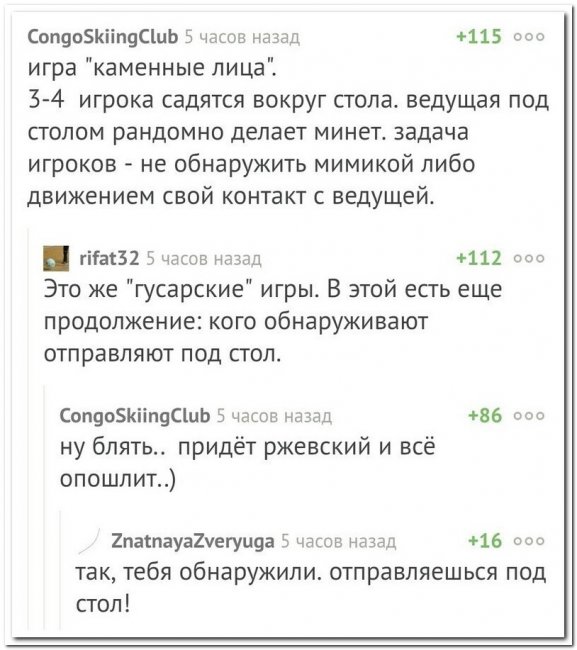 Картинки и мемы для настроения 03.06.2021