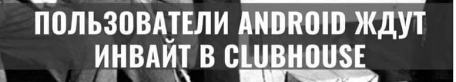 Бредзона 21.06.21