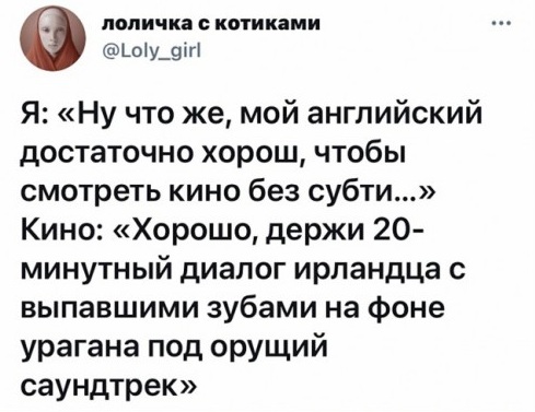 Забавные шутки, картинки и фразы из этих ваших интернетов 20.07.2021