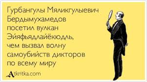 Вот, что такое настоящая торжественная встреча главы государства в аэропорту