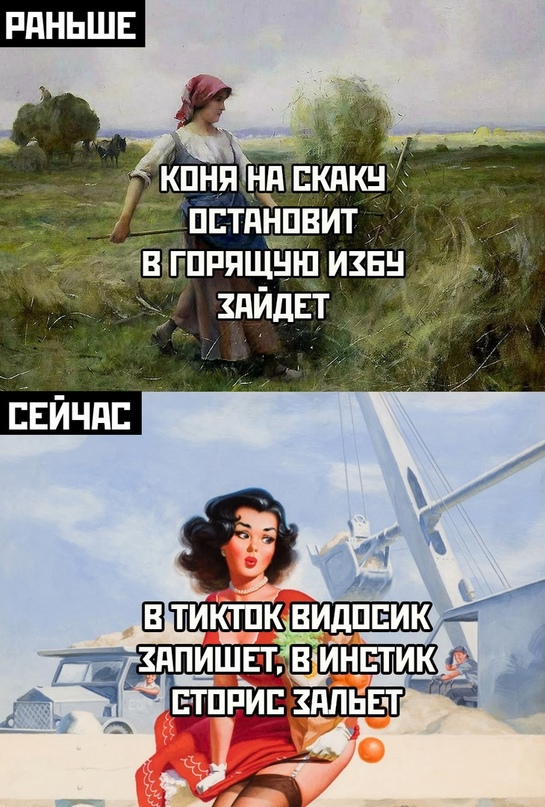 Весёлый полтишок 16.08