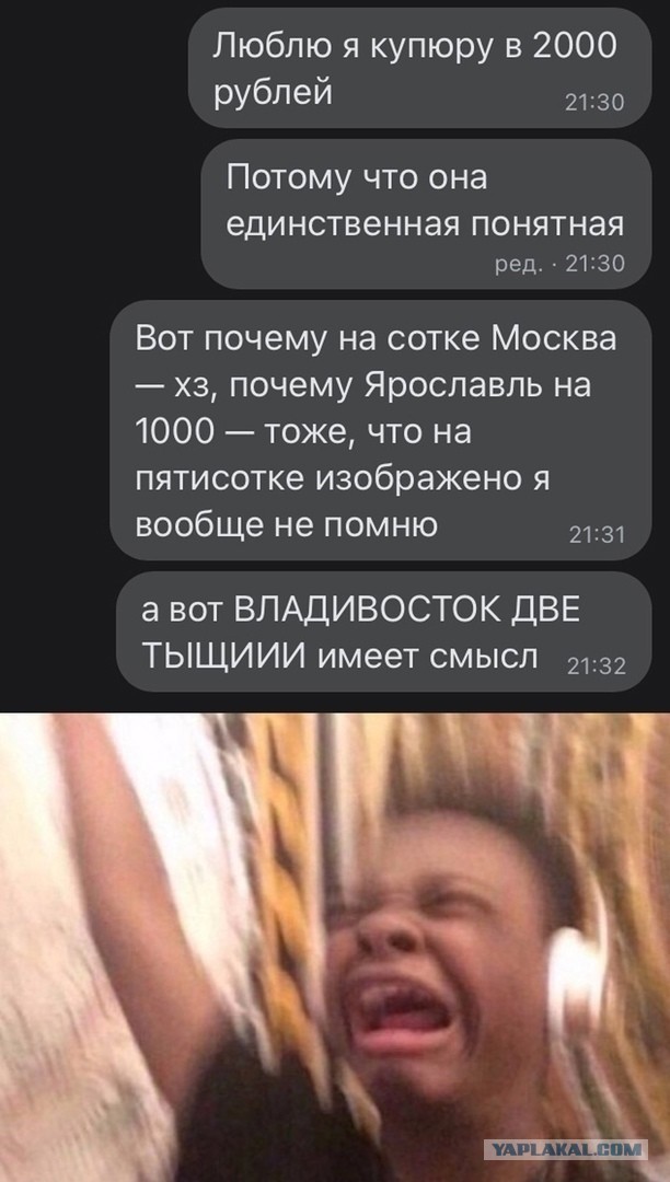 Весёлый полтишок 3.09