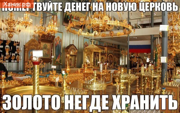 Принуждают