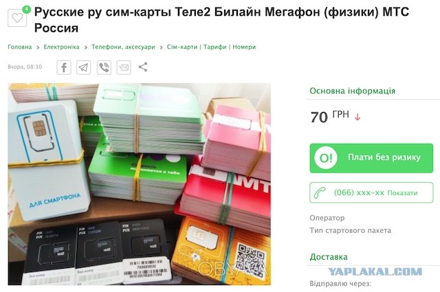 Контрафакт – не выпить, не продать