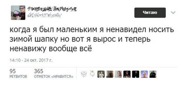 Веселые картинки 20.01.2022