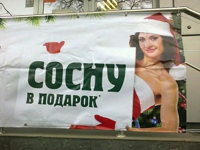 Картинки из прошлого 3.0