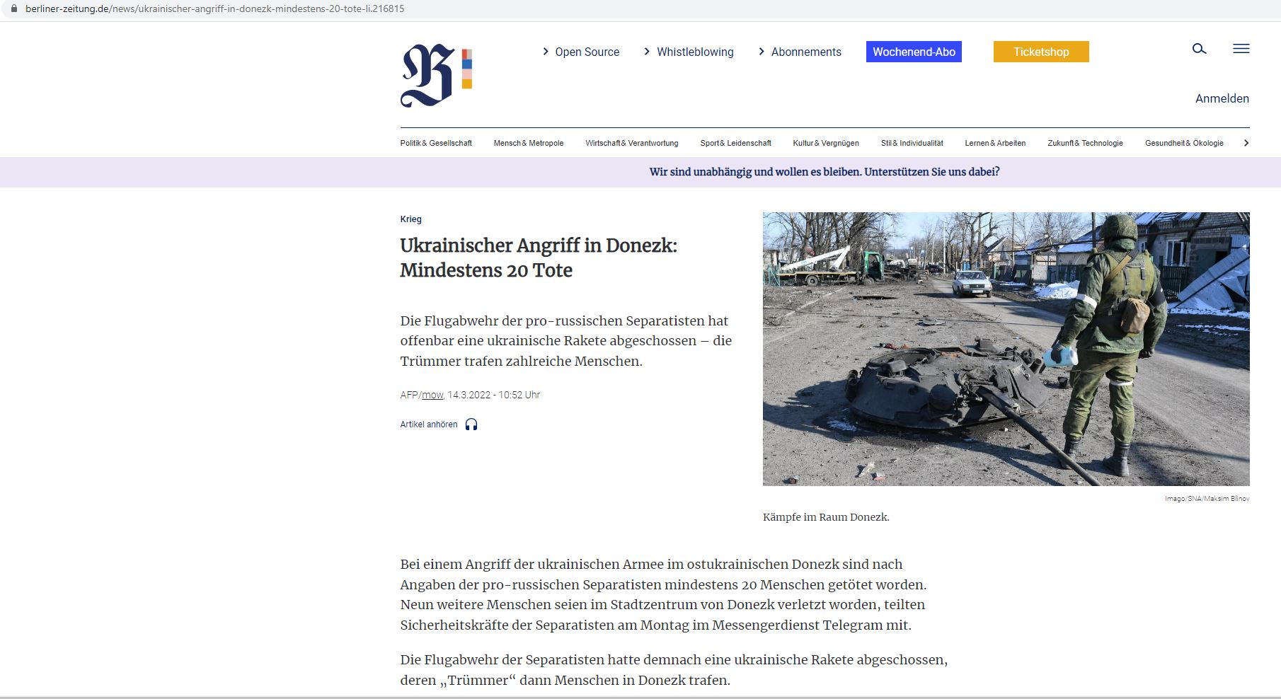 Провокации Украины