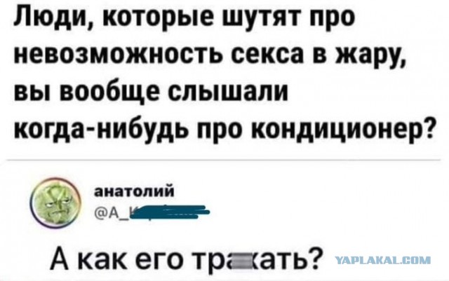 Немного картинок и прочей хреноты Vol. 5