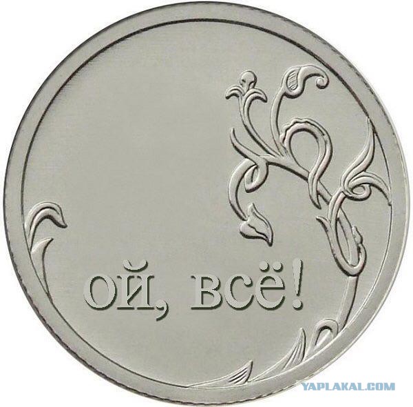 Форекс! Что происходит?