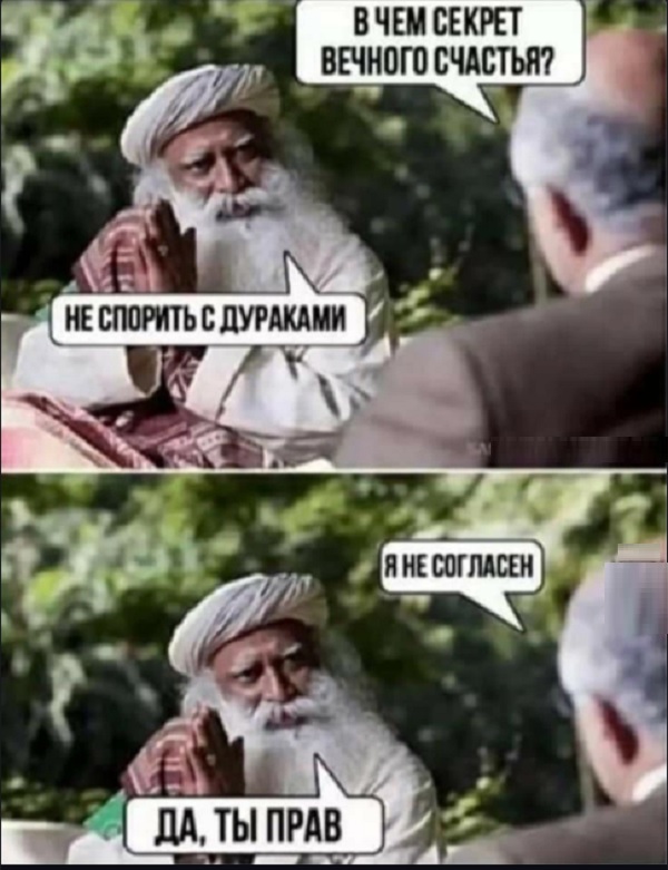 Так какой был план спецоперации?