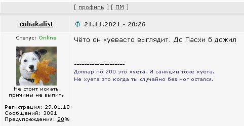 Прощание Путина с Жириновским