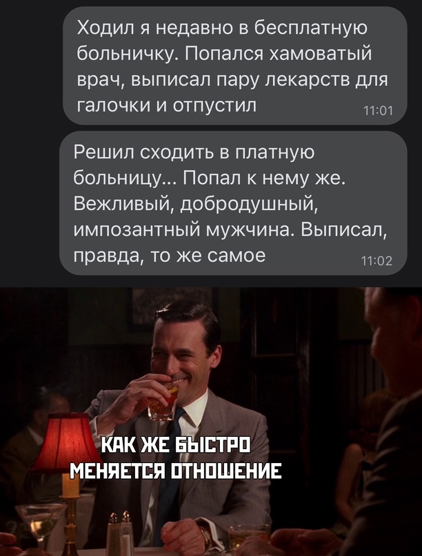 Картинки и мемы, всем хороших выходных