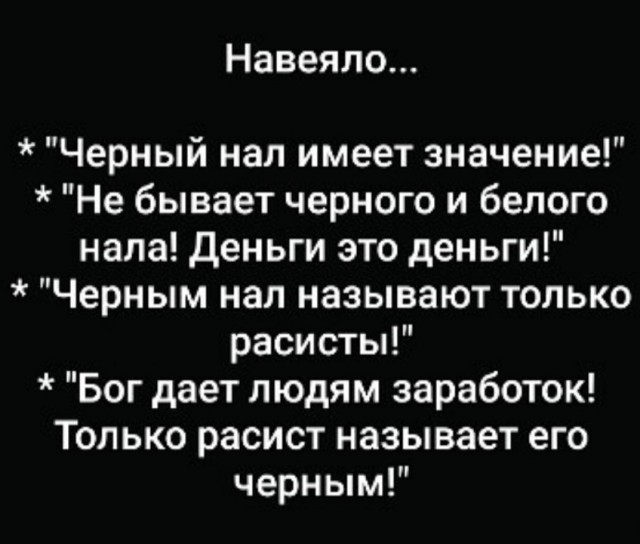 Картинки и мемы, выходные продолжаются