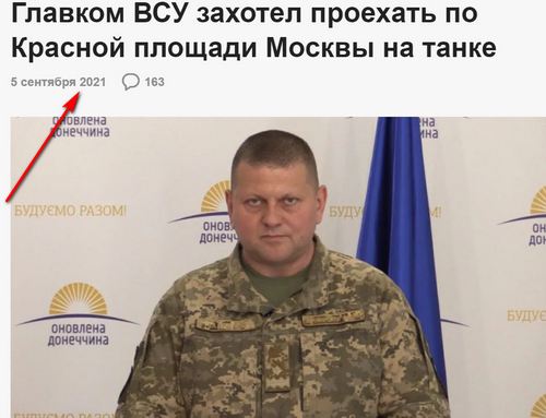 Пандемия. Коронавирус и съехавшие крыши. Россия и мир. Часть 34.
