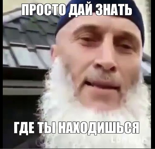 Государственная Дума РФ
