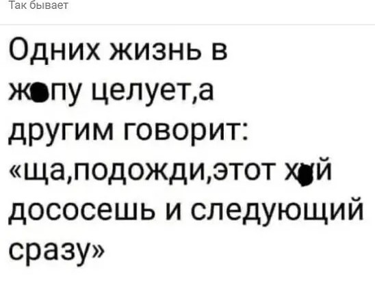 Юмор в картинках и без