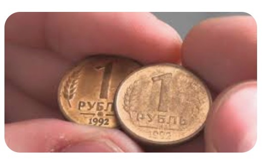 1 июля 1992 года