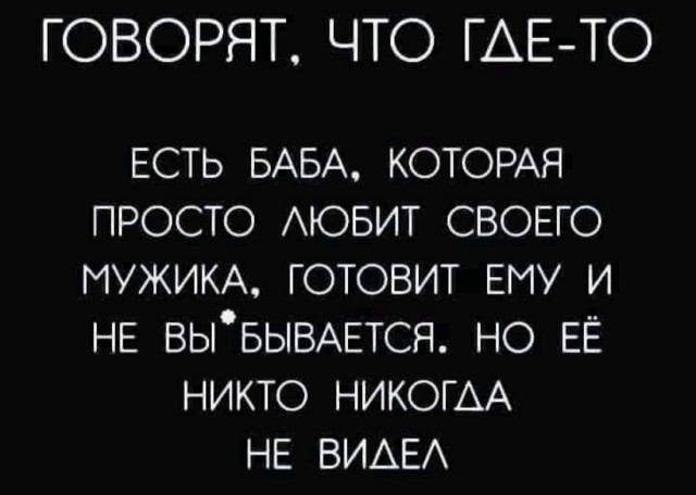 Скриншоты и комментарии из социальных сетей 20.07.22